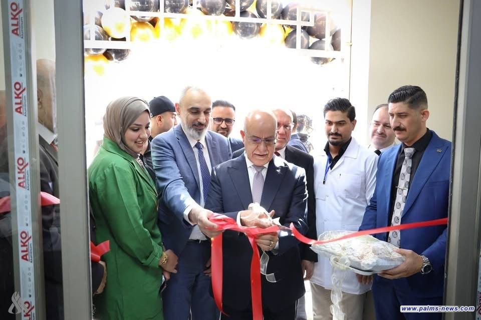 وزير الصحة يفتتح مركز صحي الرشيد الأول في بغداد